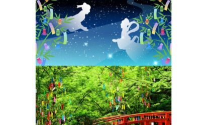 🇯🇵🎋 Le 7 juillet, c&rsquo;est Tanabata 七夕 au Japon : la fête des étoiles.