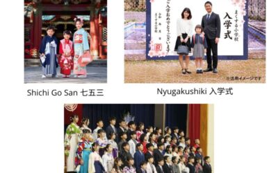 🇯🇵 Au Japon, chaque étape de la vie mérite une cérémonie 🎎