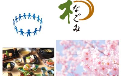 🇯🇵 Nagomi 和み:  une philosophie japonaise difficile à traduire, mais précieuse à comprendre.