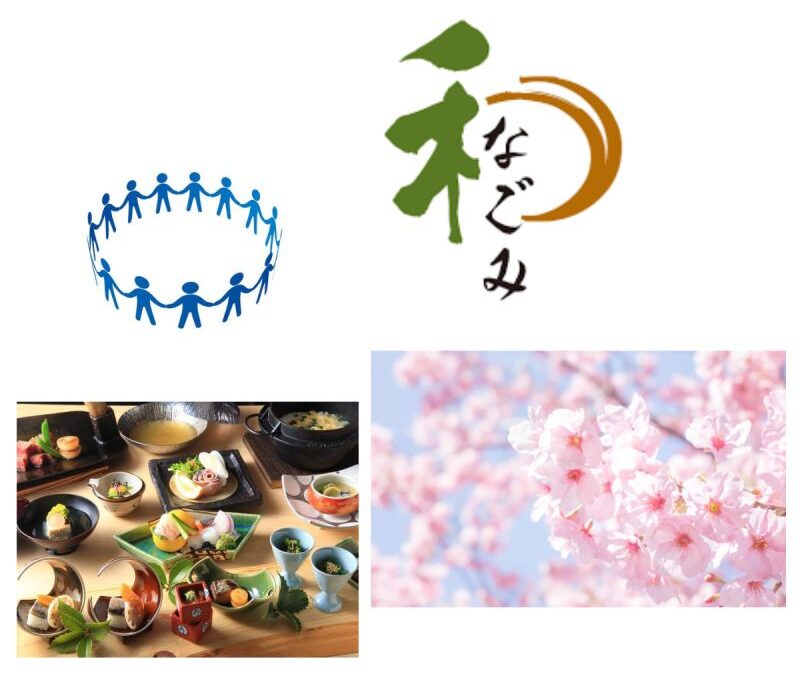 🇯🇵 Nagomi 和み:  une philosophie japonaise difficile à traduire, mais précieuse à comprendre.