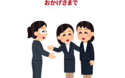 𝗕𝗼𝘂𝘀𝘀𝗼𝗹𝗲 𝗶𝗻𝘁𝗲𝗿𝗰𝘂𝗹𝘁𝘂𝗿𝗲𝗹𝗹𝗲 𝗙𝗿𝗮𝗻𝗰𝗲-𝗝𝗮𝗽𝗼𝗻 #𝟭𝟬