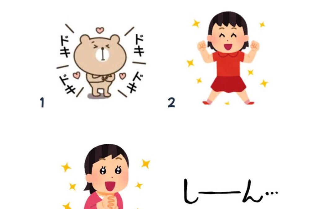 Onomatopées japonaises