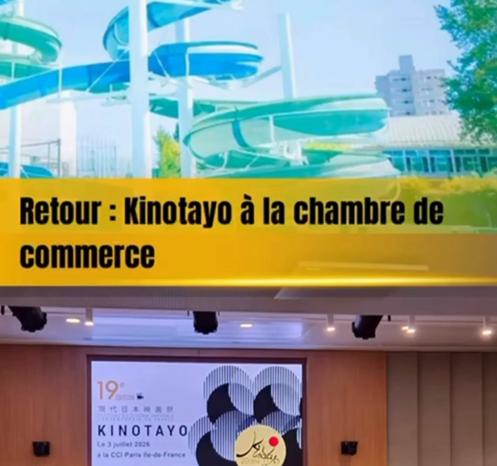 Et si le cinéma pouvait changer notre façon de comprendre le Japon… et nos propres sociétés ?